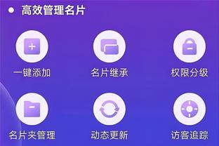 开云综合全站app下载安装截图2