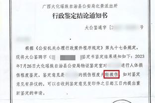 开云综合全站app下载安装截图4